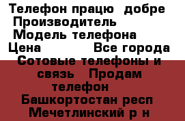 Телефон працює добре › Производитель ­ Samsung › Модель телефона ­ J5 › Цена ­ 5 000 - Все города Сотовые телефоны и связь » Продам телефон   . Башкортостан респ.,Мечетлинский р-н